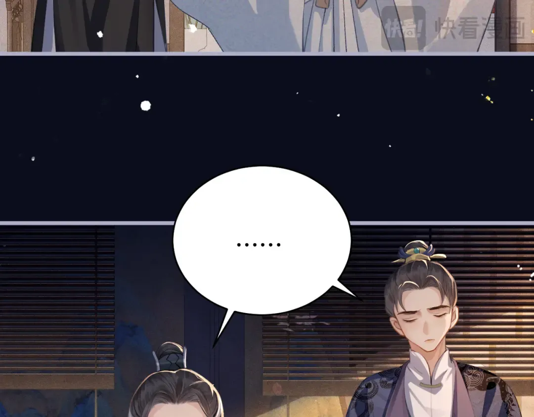 第20话 抱住 第29页