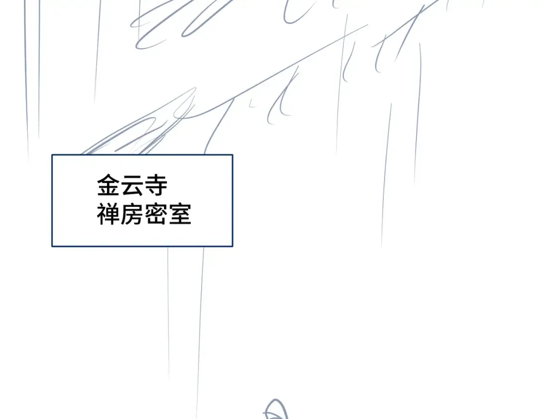 第20话 抱住 第101页