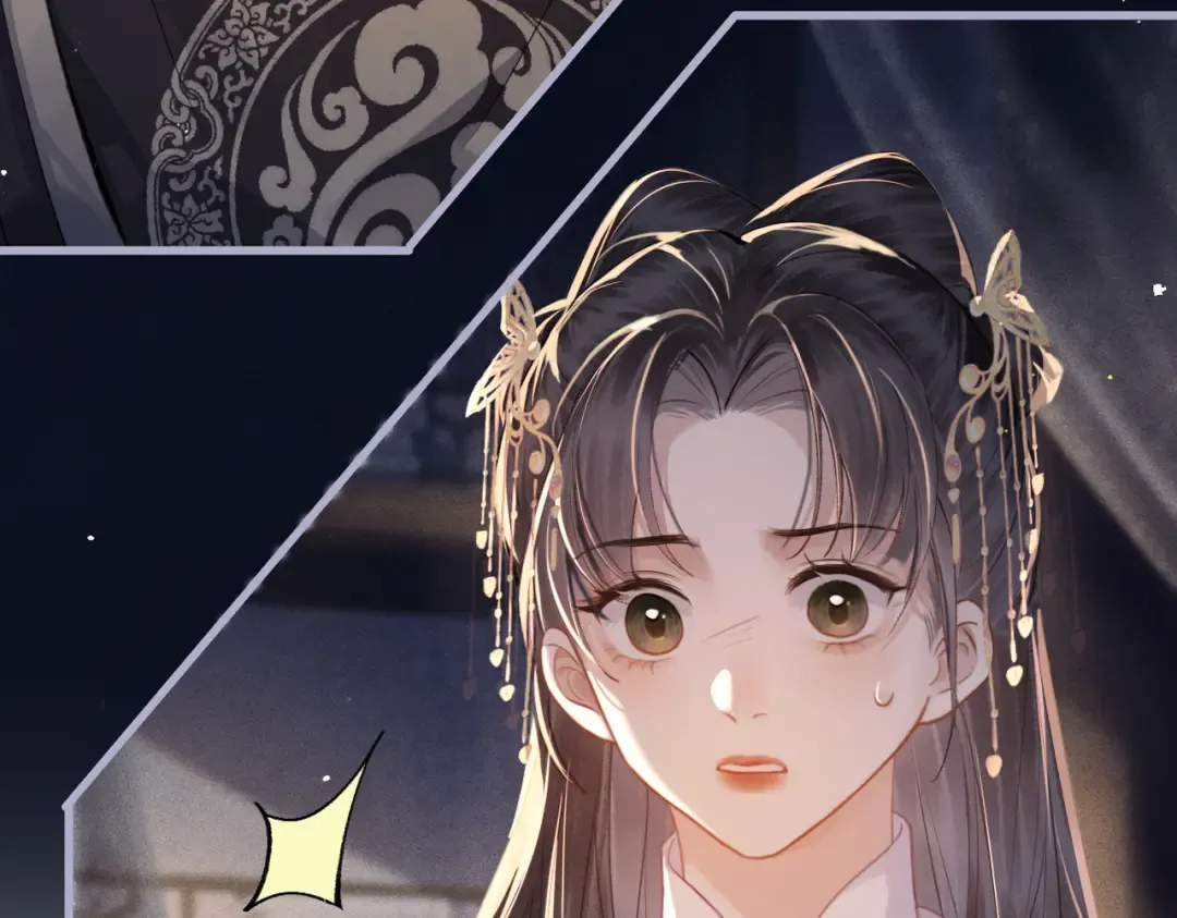 第21话 吞并计划 第5页