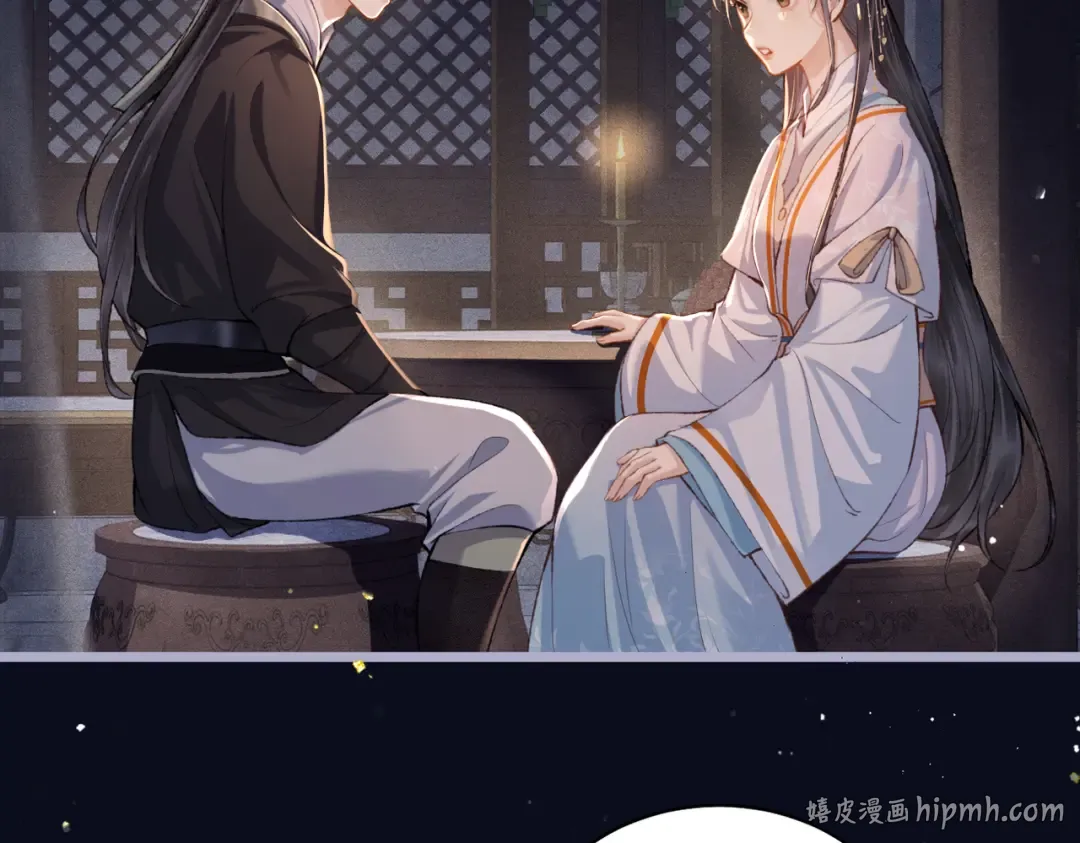 第21话 吞并计划 第16页