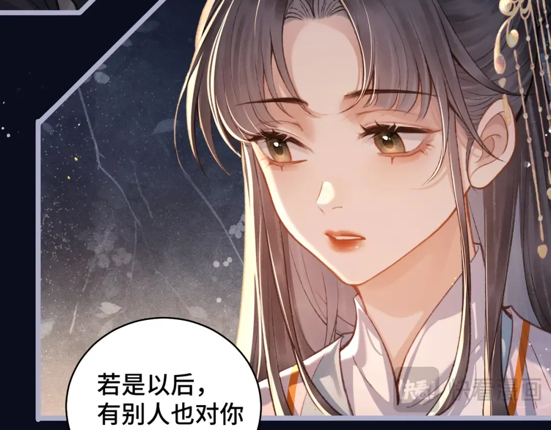 第21话 吞并计划 第19页