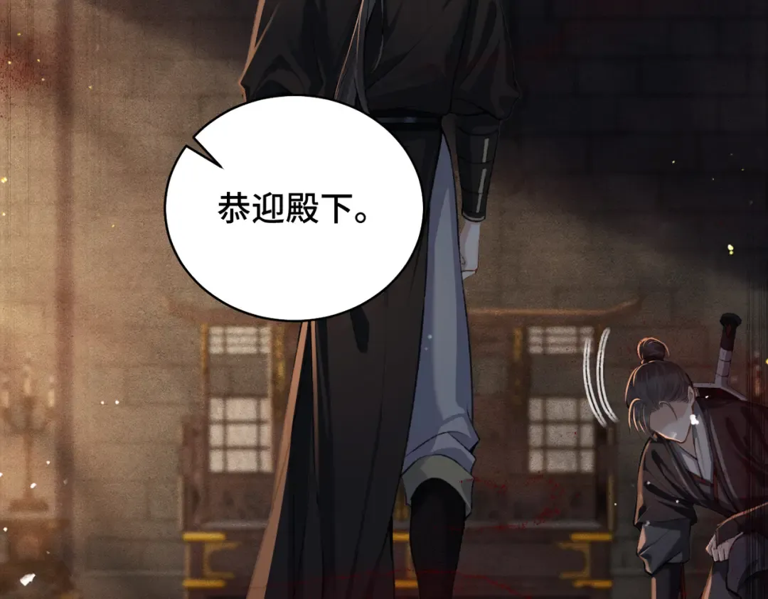 第21话 吞并计划 第63页