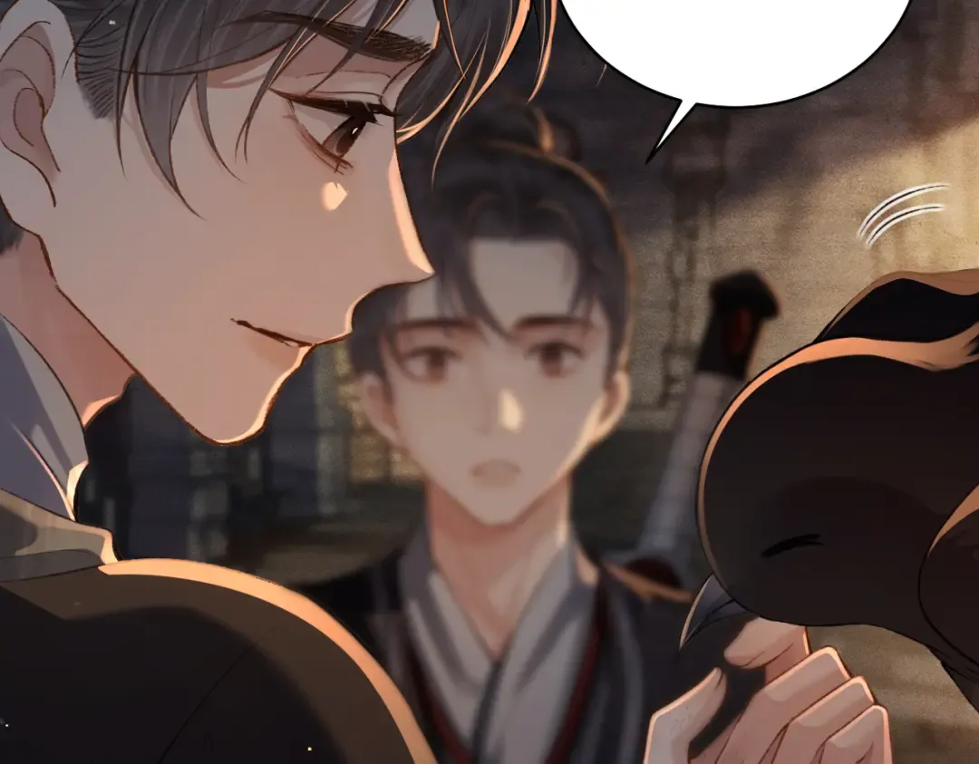 第21话 吞并计划 第75页