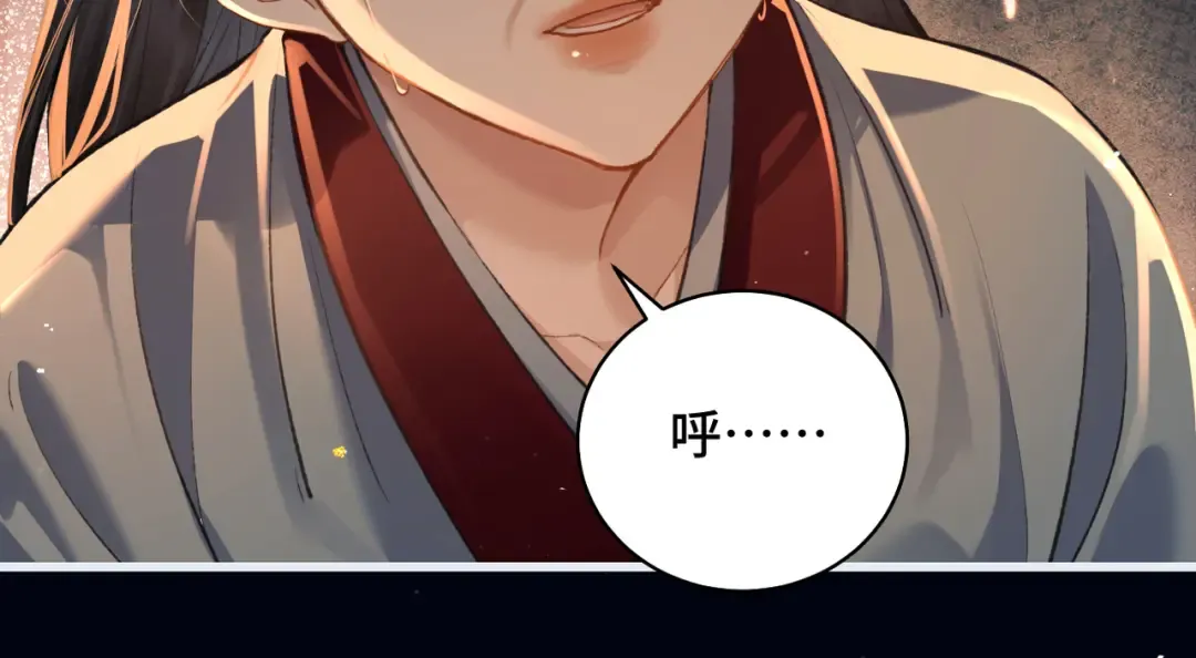 第23话 你该不会背叛我吧 第61页