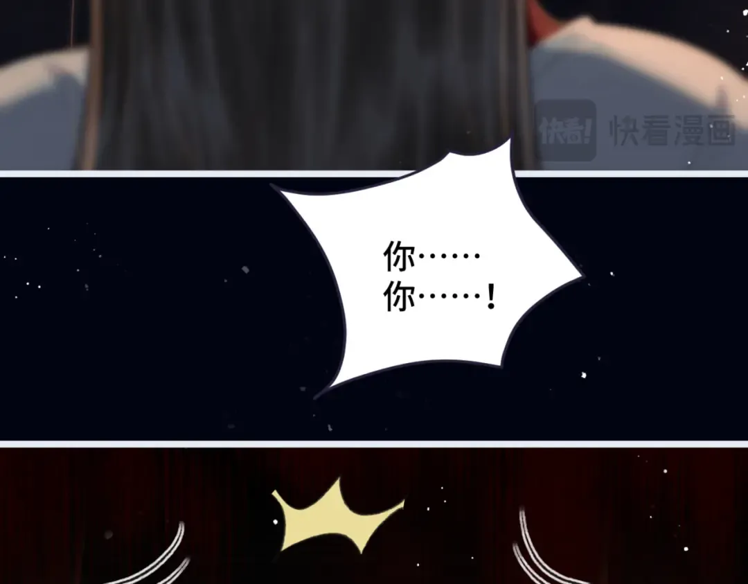 第23话 你该不会背叛我吧 第66页