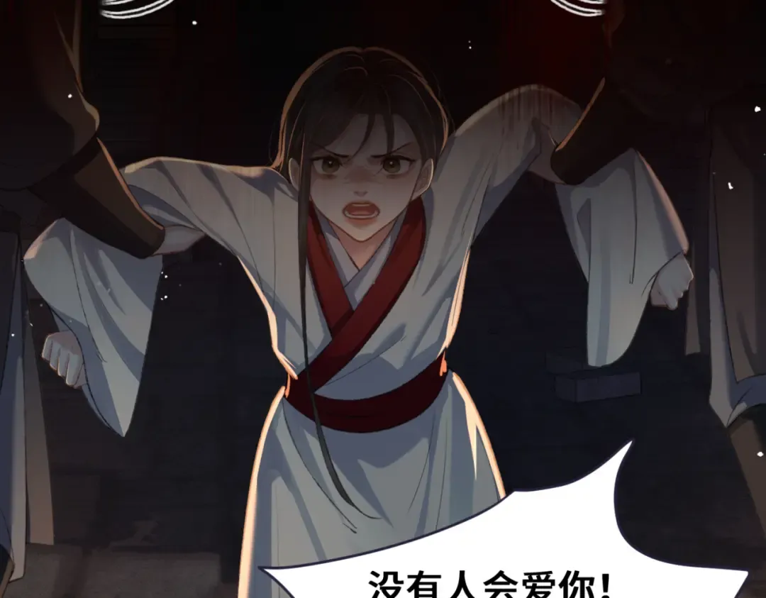 第23话 你该不会背叛我吧 第67页