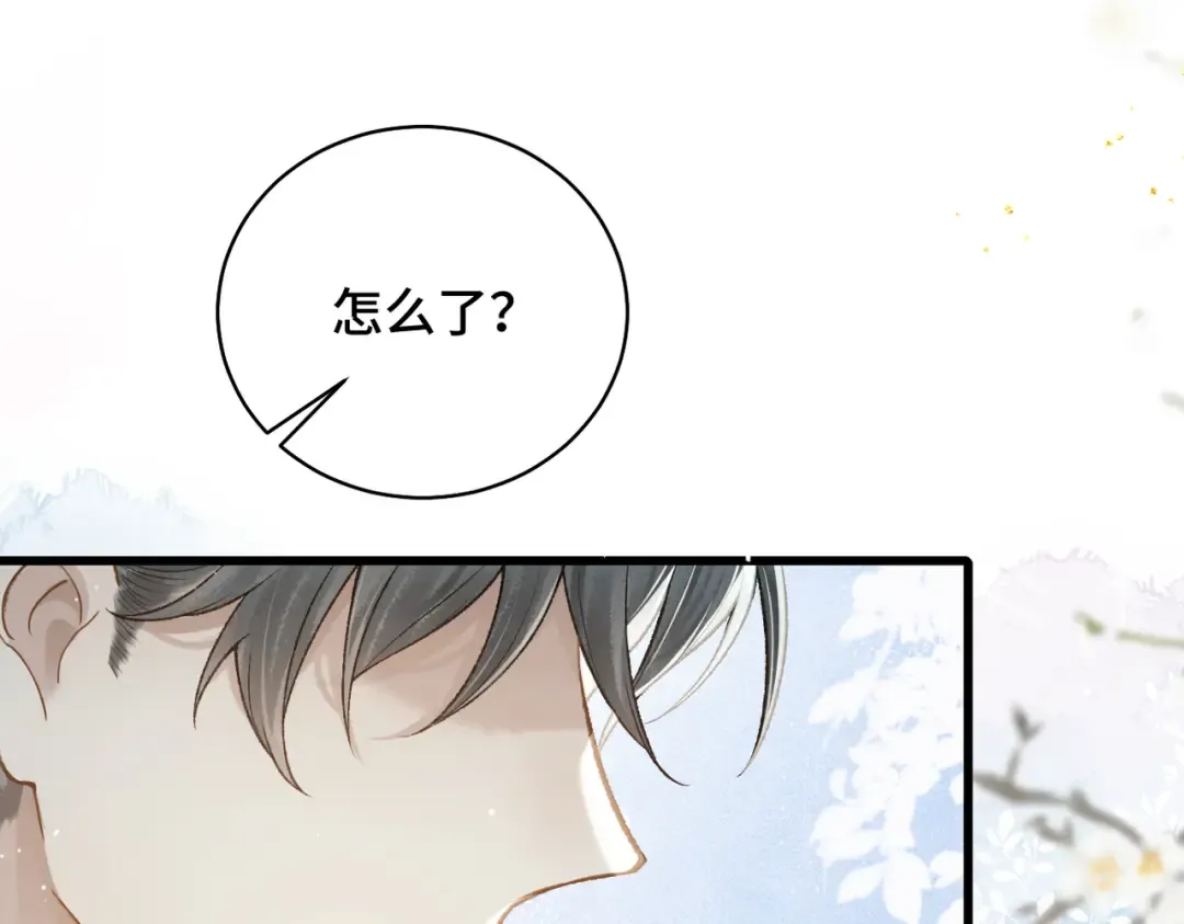 第23话 你该不会背叛我吧 第82页