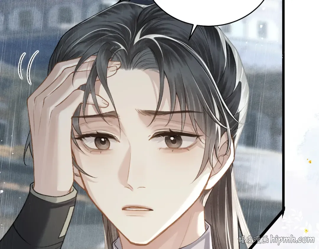 第23话 你该不会背叛我吧 第88页