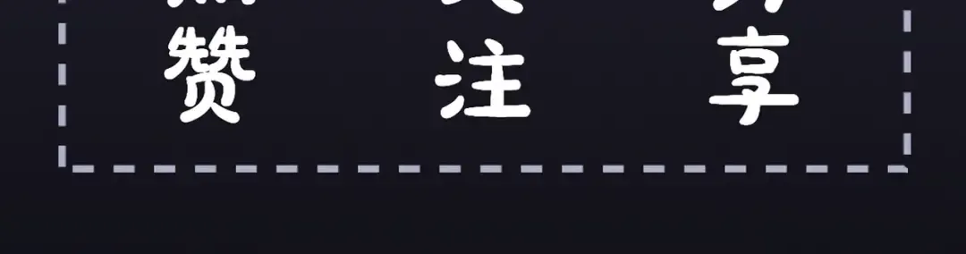 第23话 你该不会背叛我吧 第112页