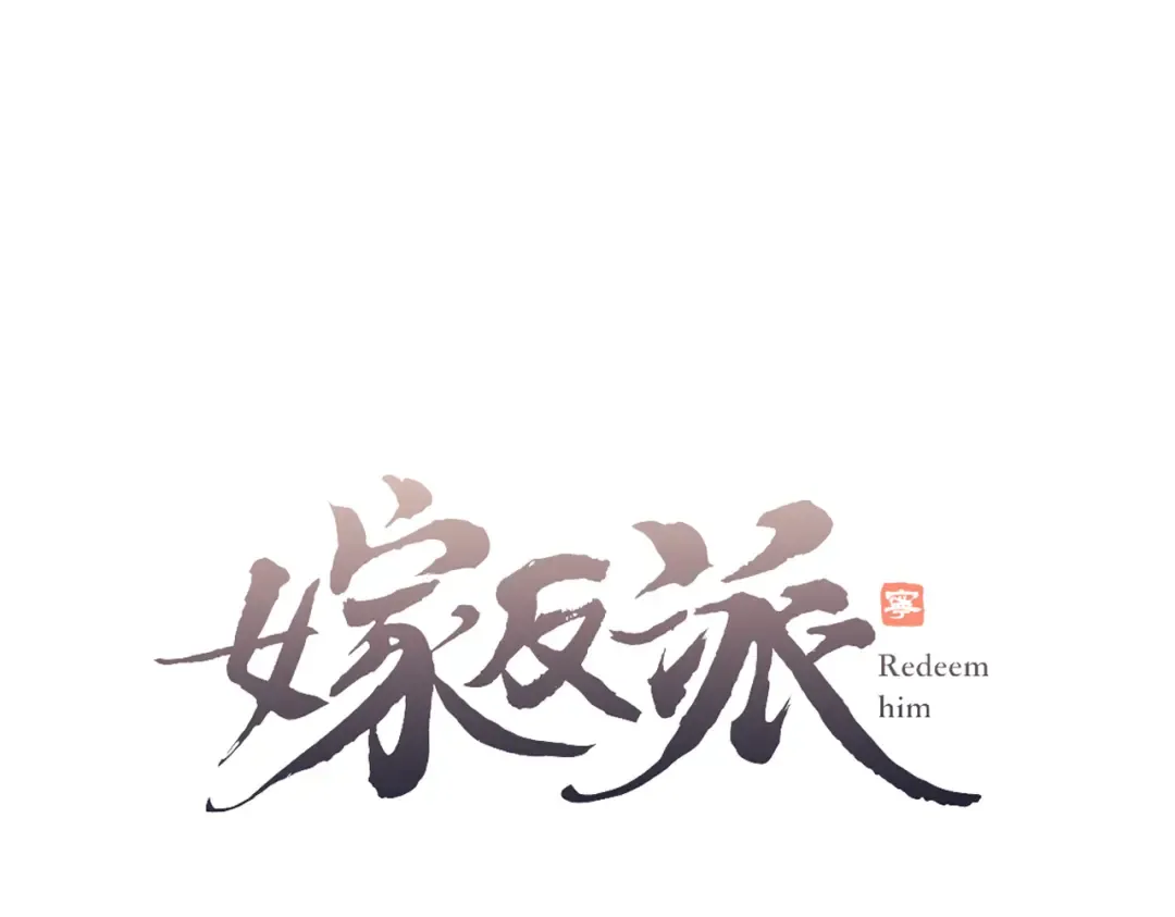 第24话 落水  第7页