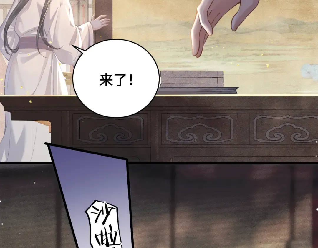第24话 落水  第15页