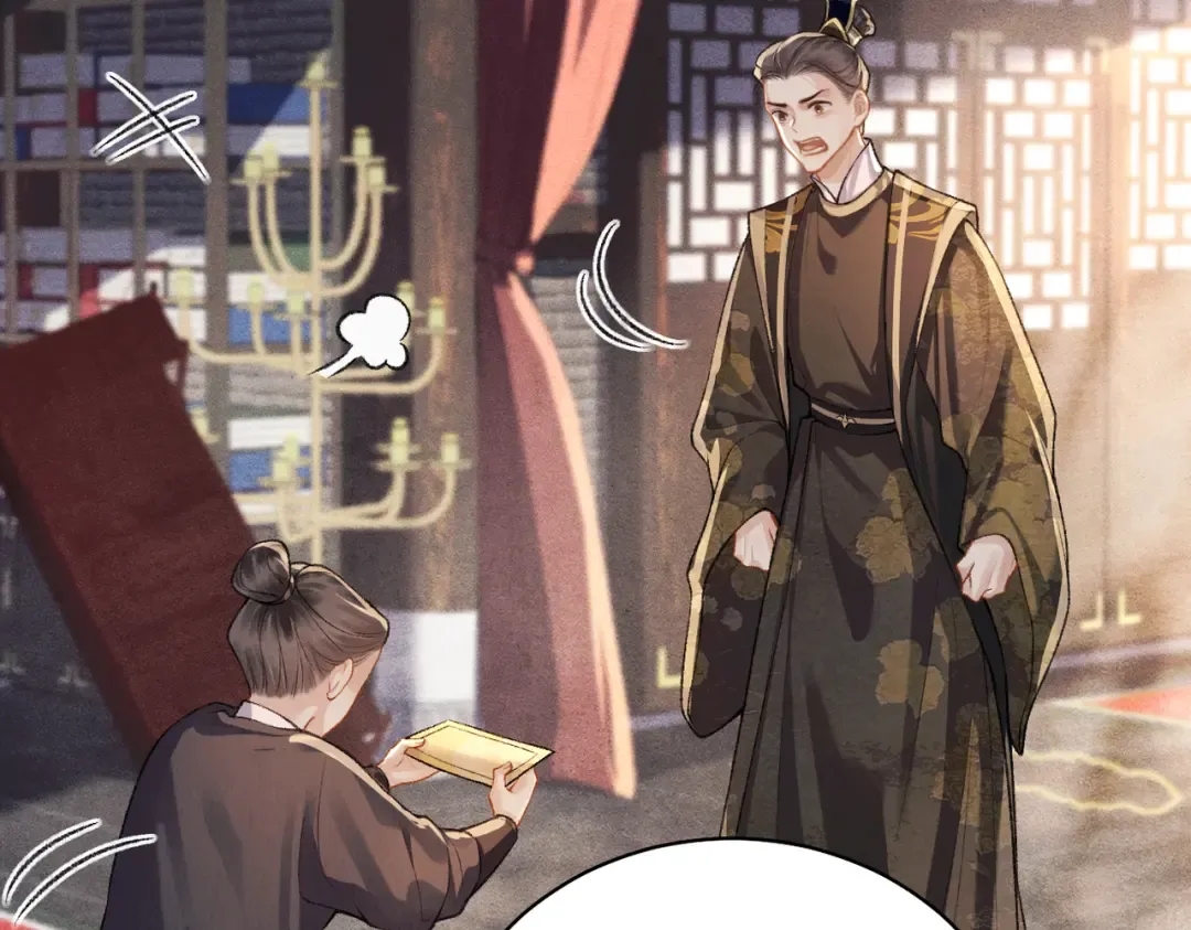 第24话 落水  第21页