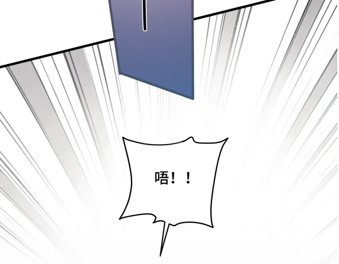 第24话 落水  第50页