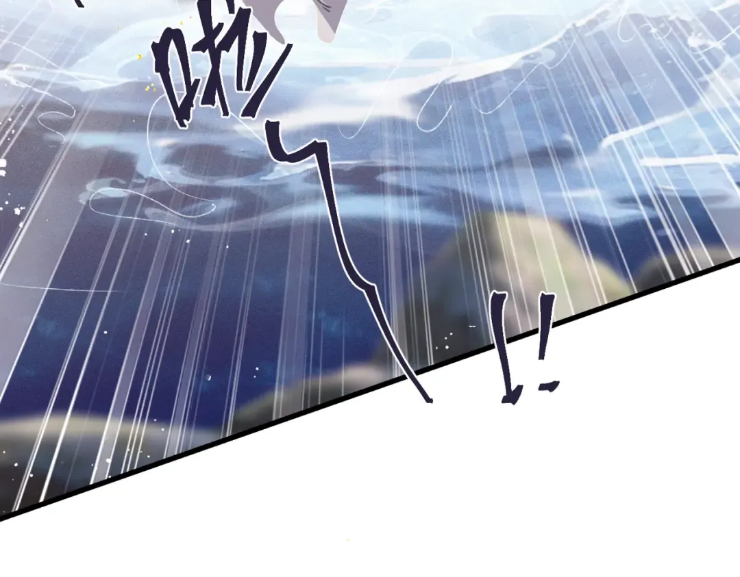 第24话 落水  第52页