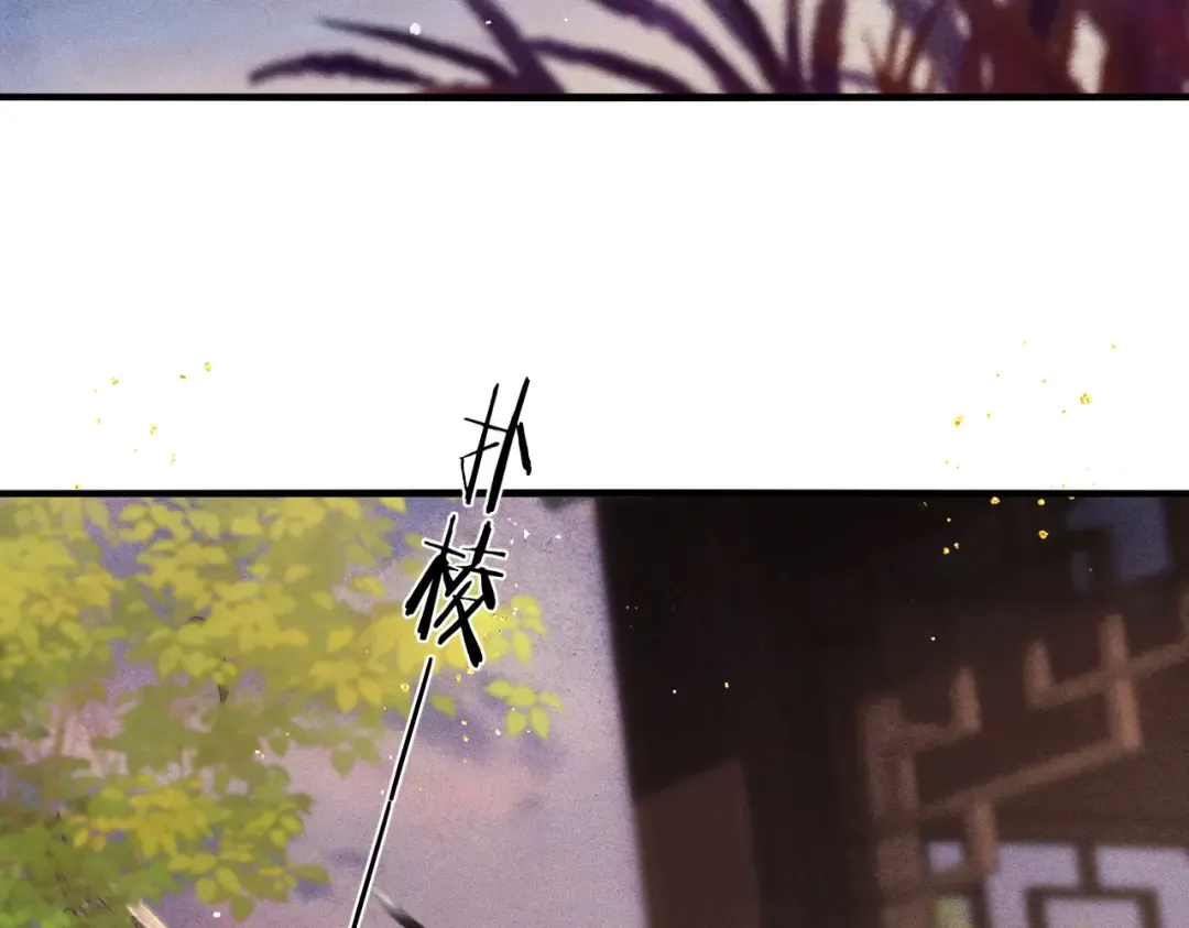 第24话 落水  第61页