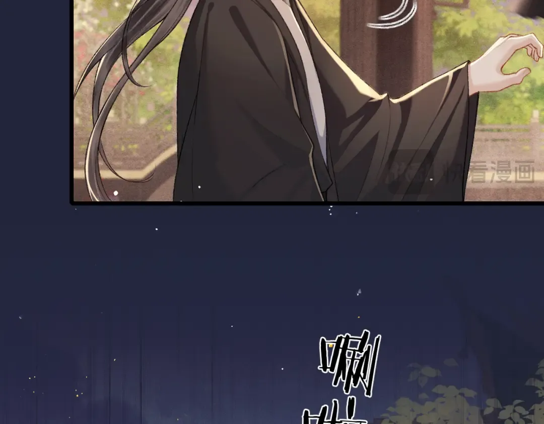 第24话 落水  第68页