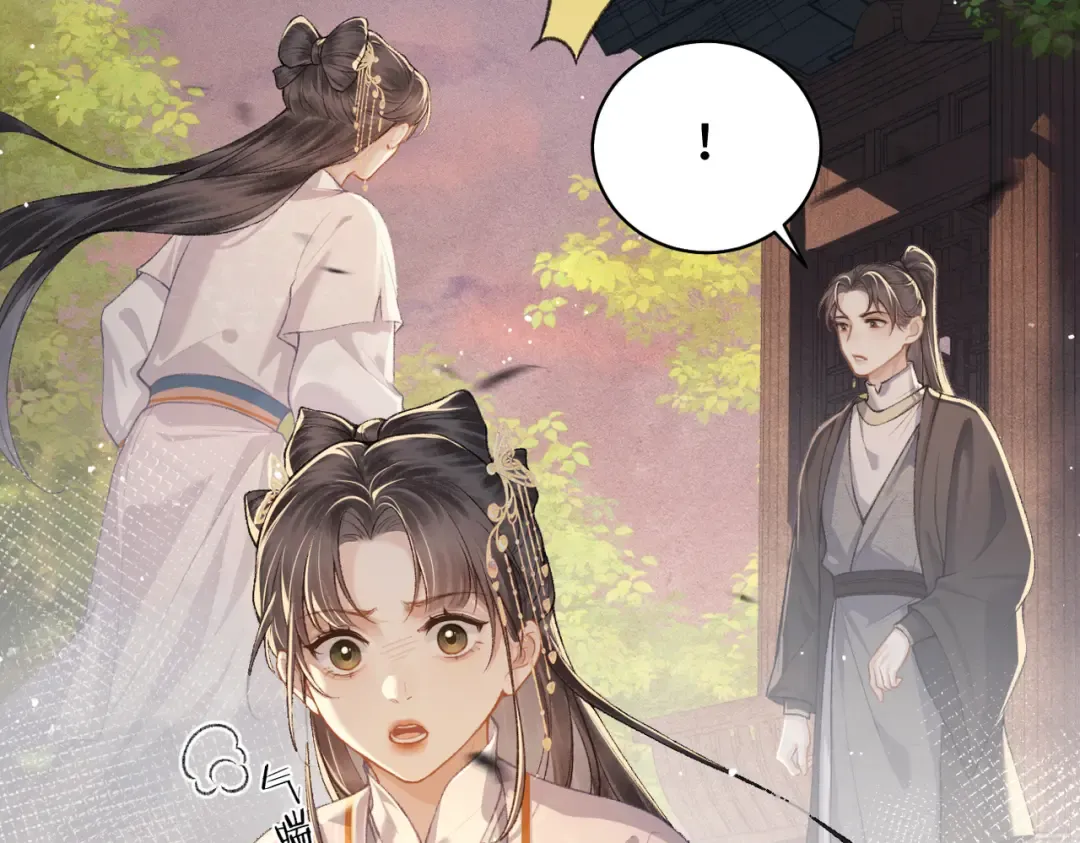 第24话 落水  第70页