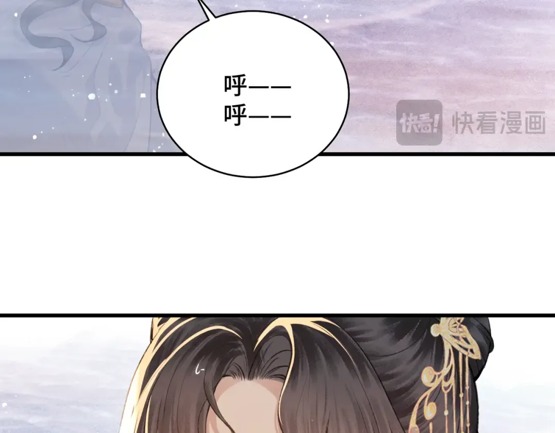 第24话 落水  第86页