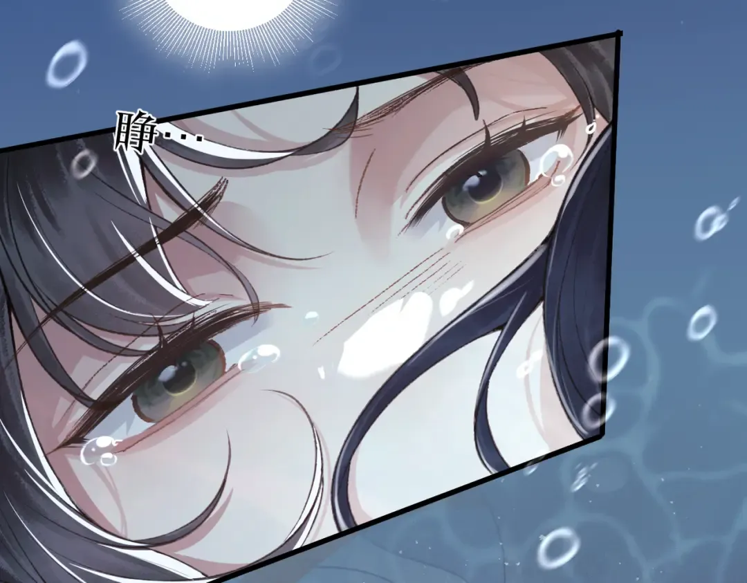 第24话 落水  第103页