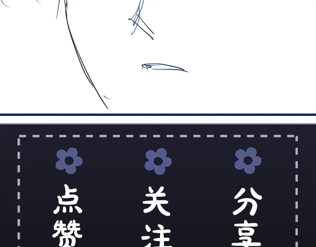 第24话 落水  第116页