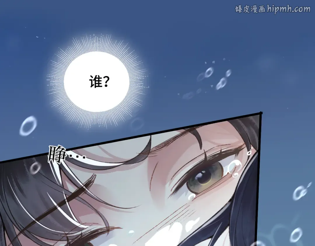 第25话 鞭刑 第1页