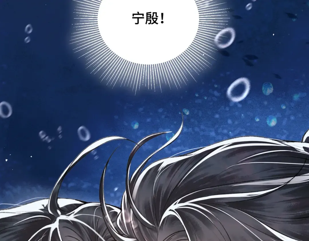 第25话 鞭刑 第5页