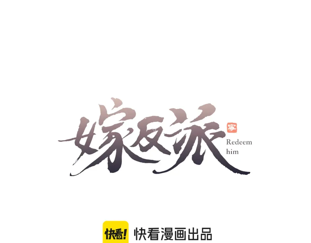 第25话 鞭刑 第9页