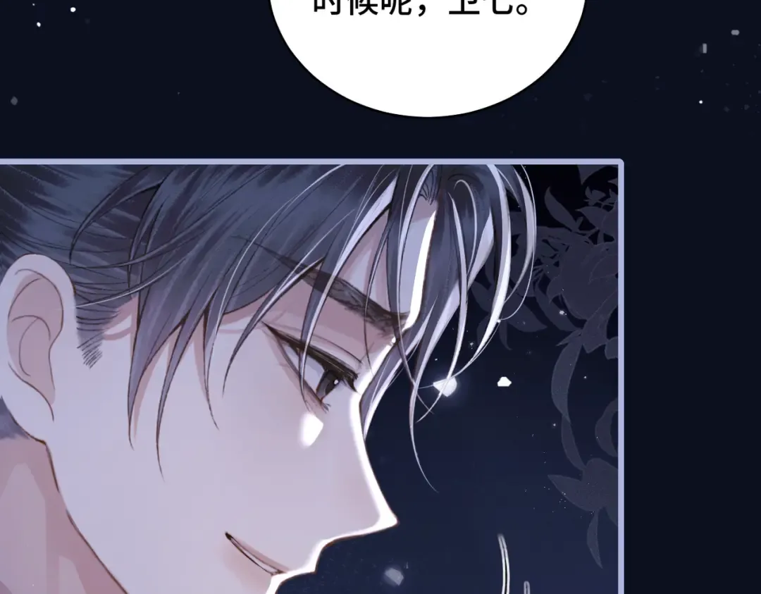 第25话 鞭刑 第38页