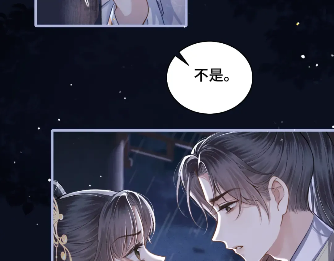 第25话 鞭刑 第58页