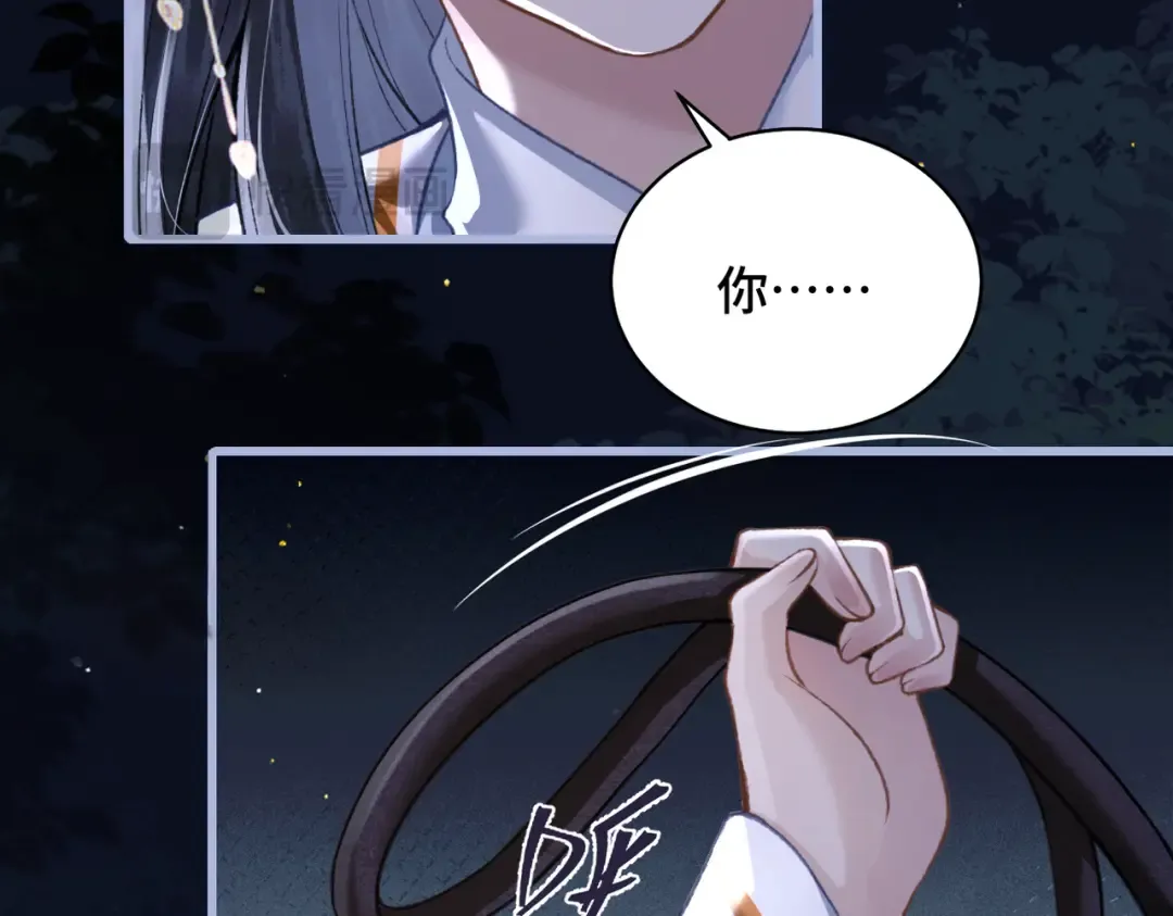 第25话 鞭刑 第62页