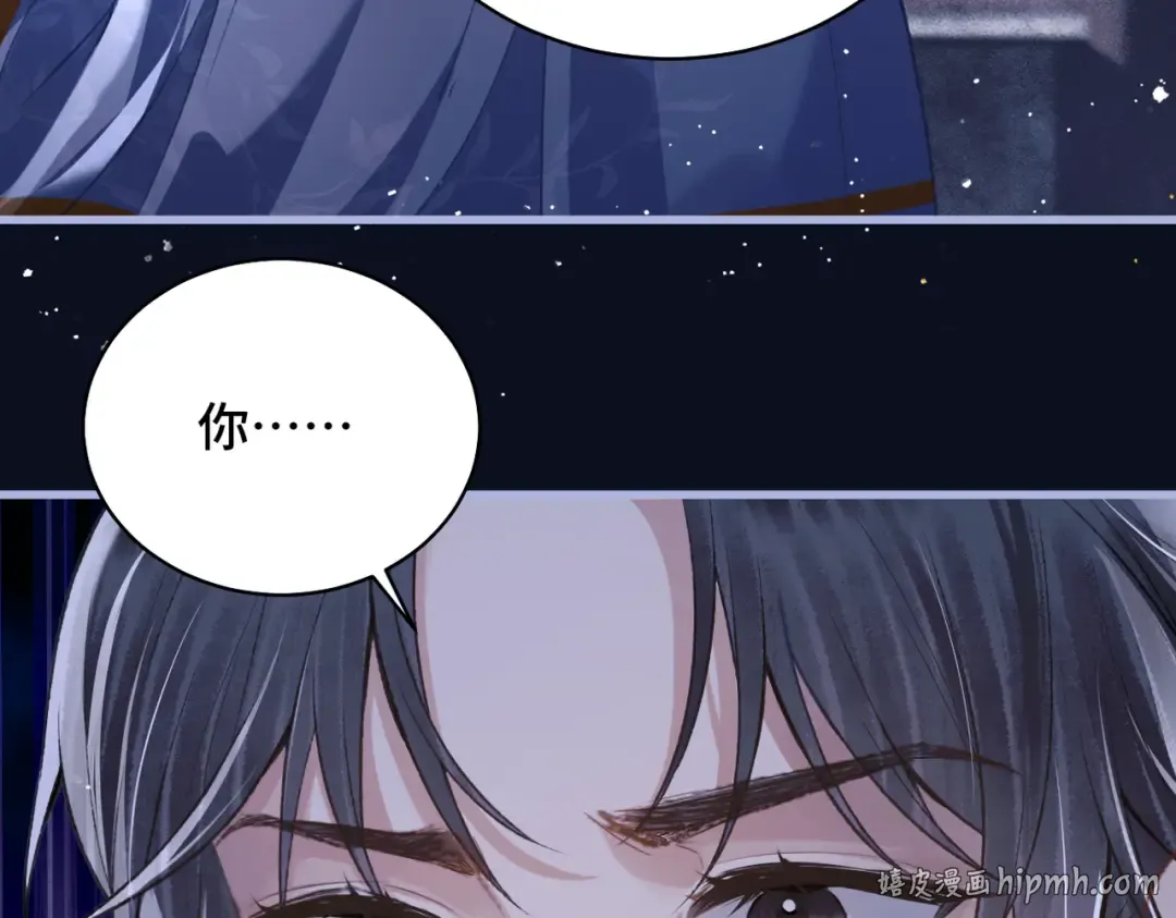 第25话 鞭刑 第72页