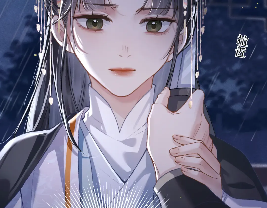 第25话 鞭刑 第101页