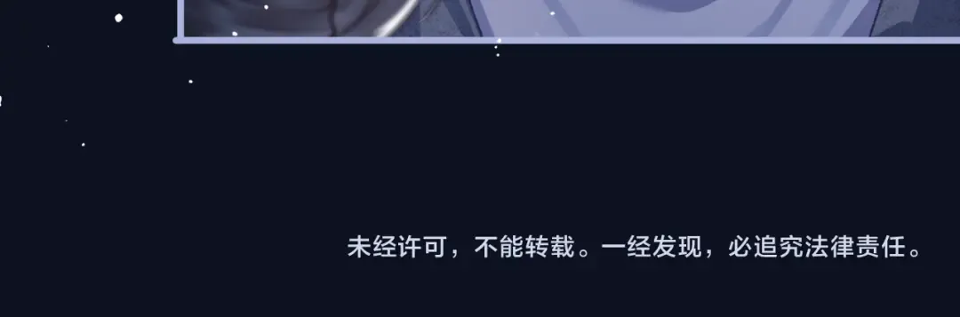 第25话 鞭刑 第106页
