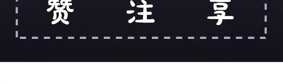 第25话 鞭刑 第113页