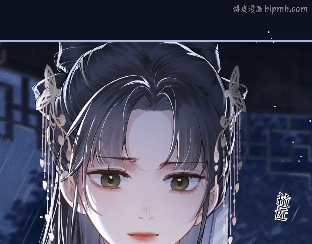 第26话 慈悲情爱 第1页