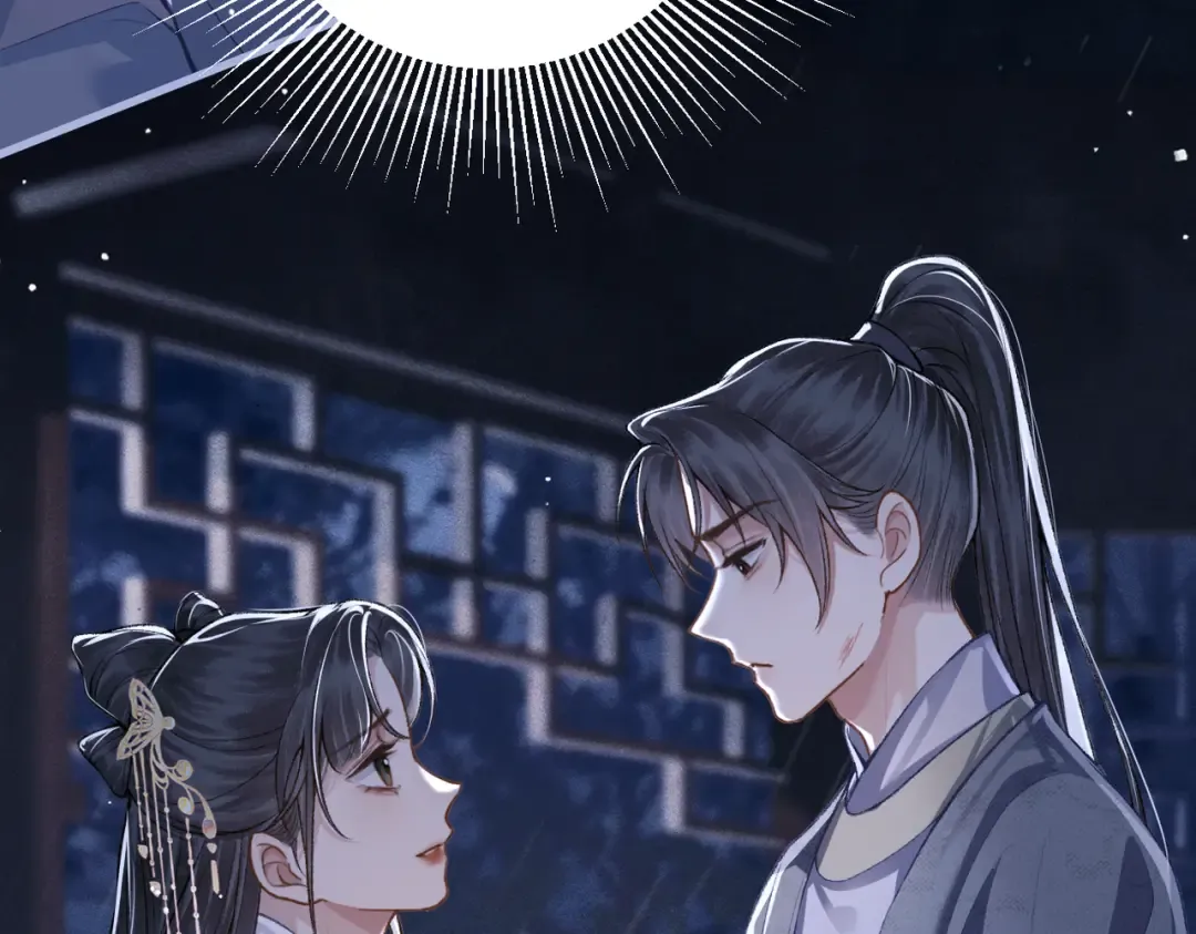 第26话 慈悲情爱 第3页