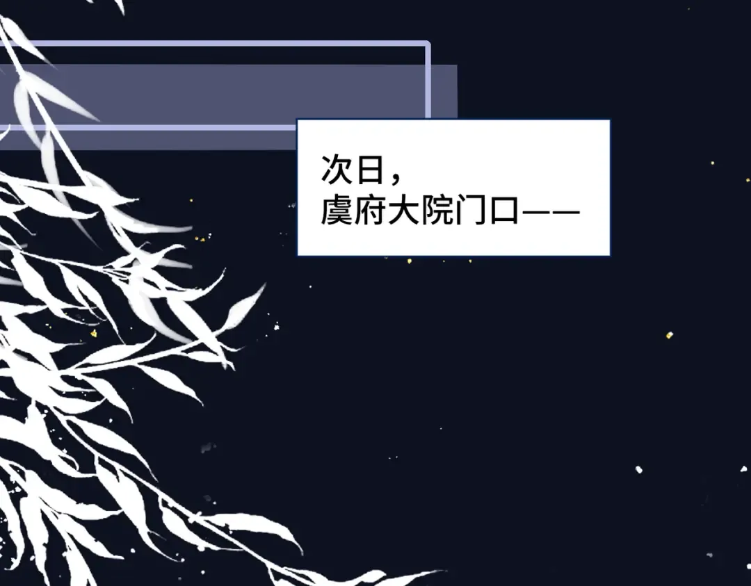 第26话 慈悲情爱 第31页