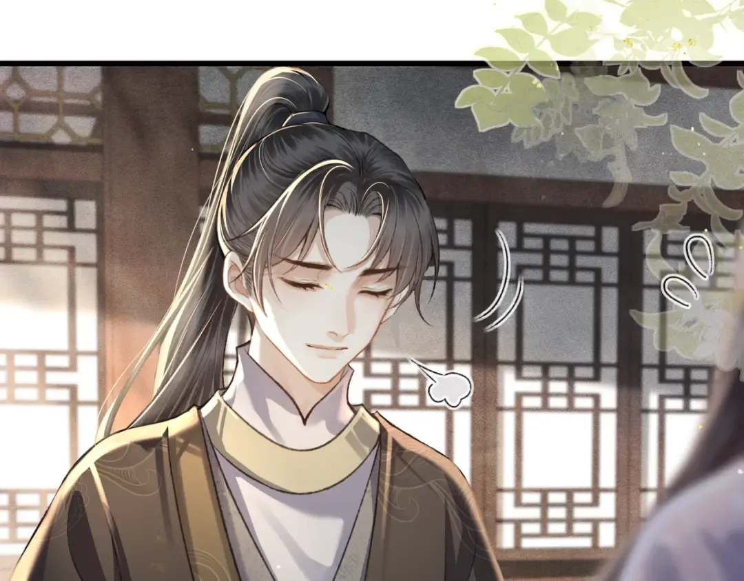 第26话 慈悲情爱 第43页