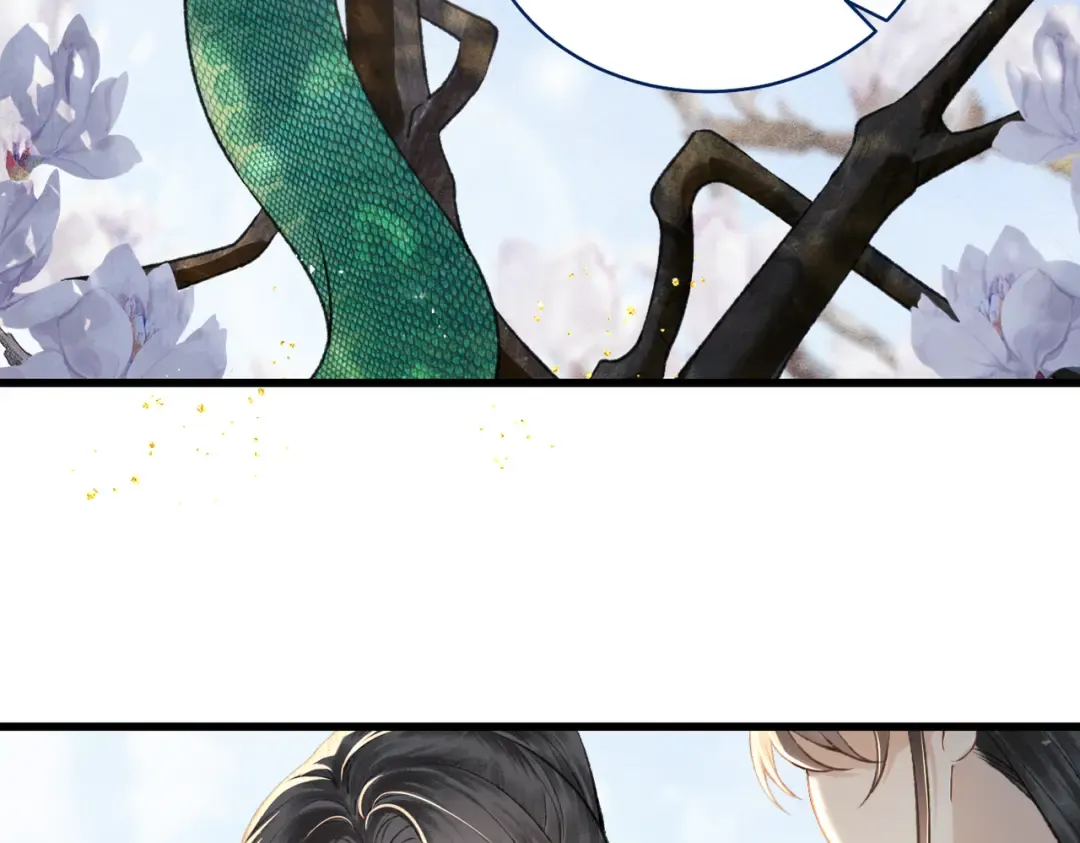 第26话 慈悲情爱 第77页