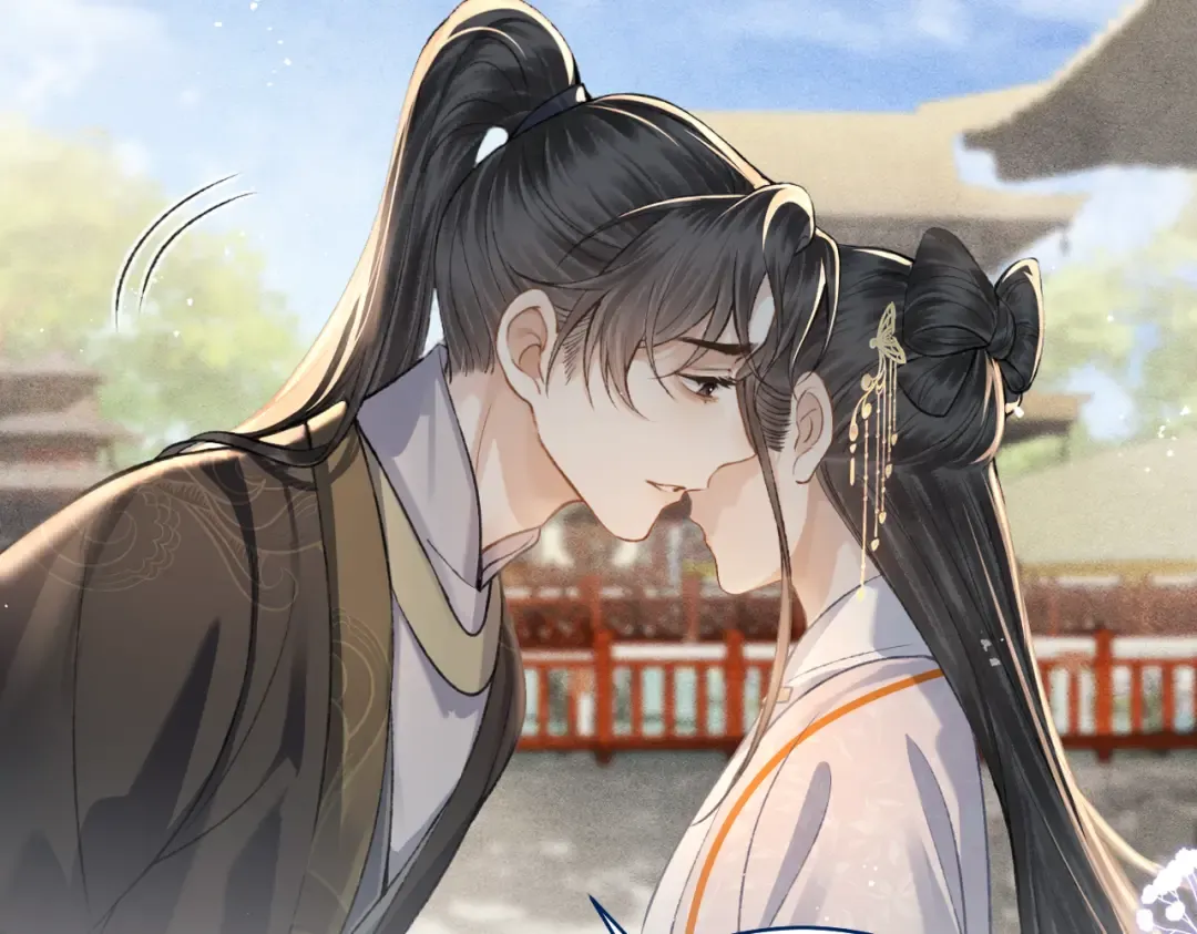 第26话 慈悲情爱 第87页