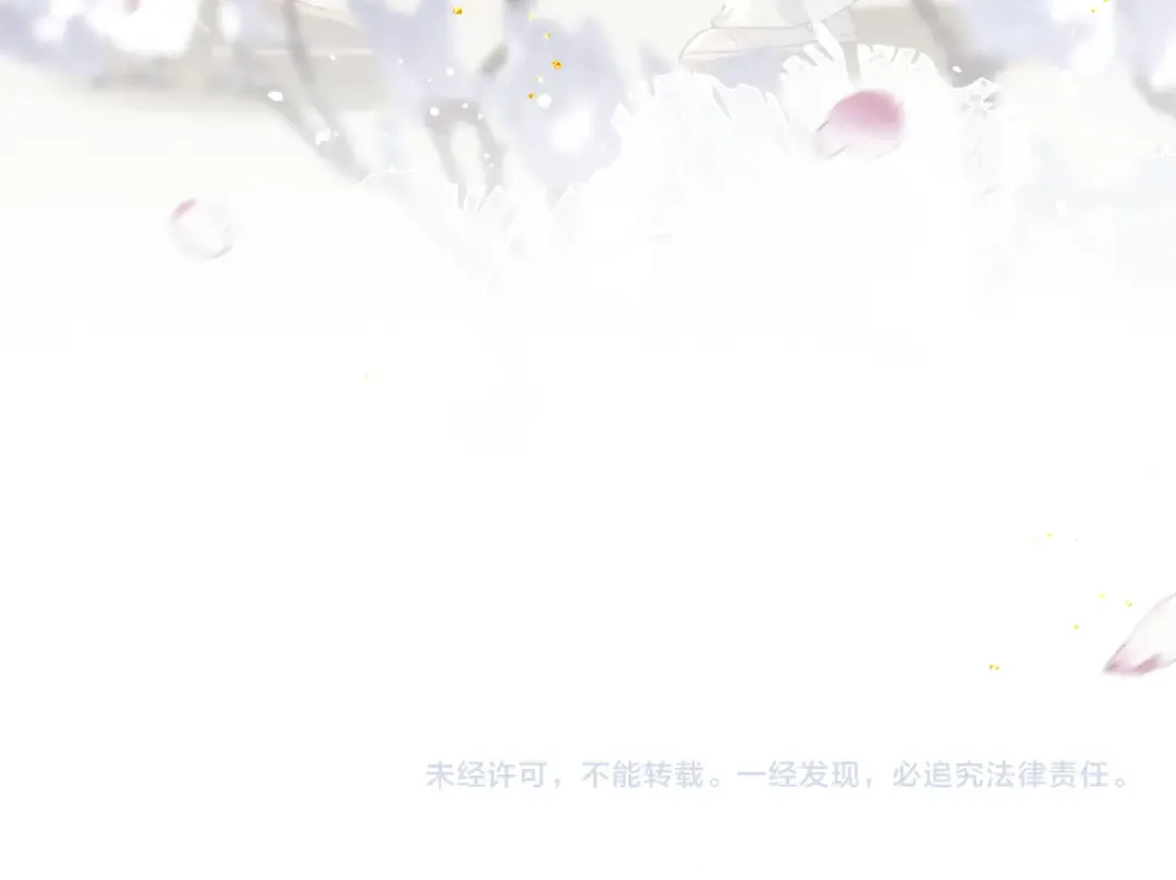 第26话 慈悲情爱 第106页