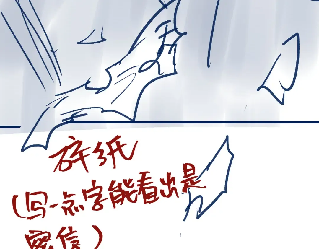 第26话 慈悲情爱 第111页