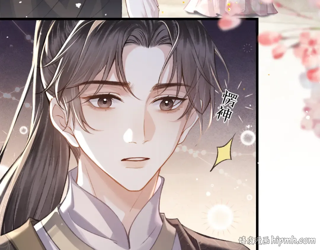 第27话 灭口 第40页