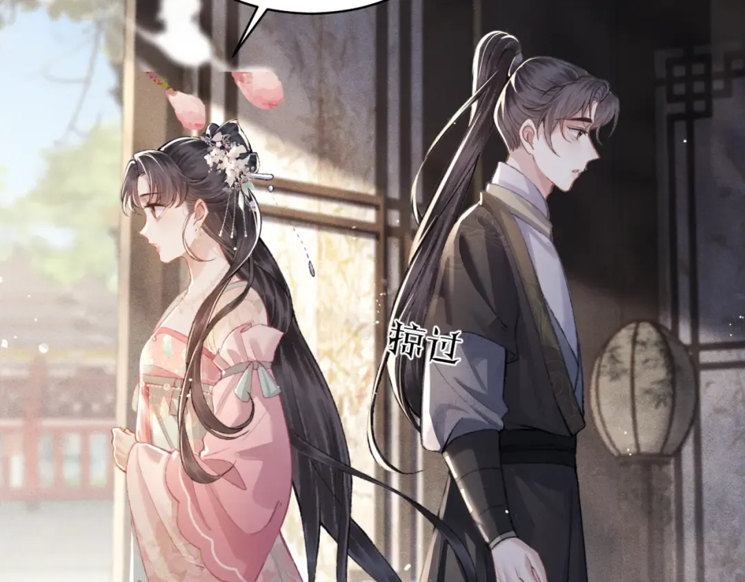 第27话 灭口 第42页