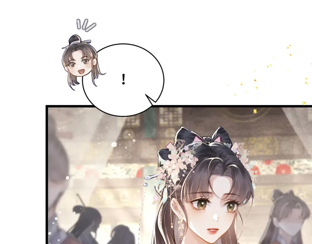 第27话 灭口 第53页