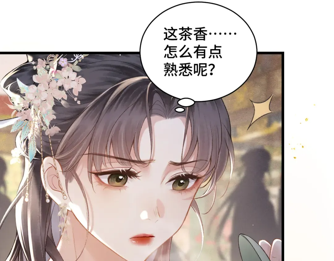 第27话 灭口 第62页
