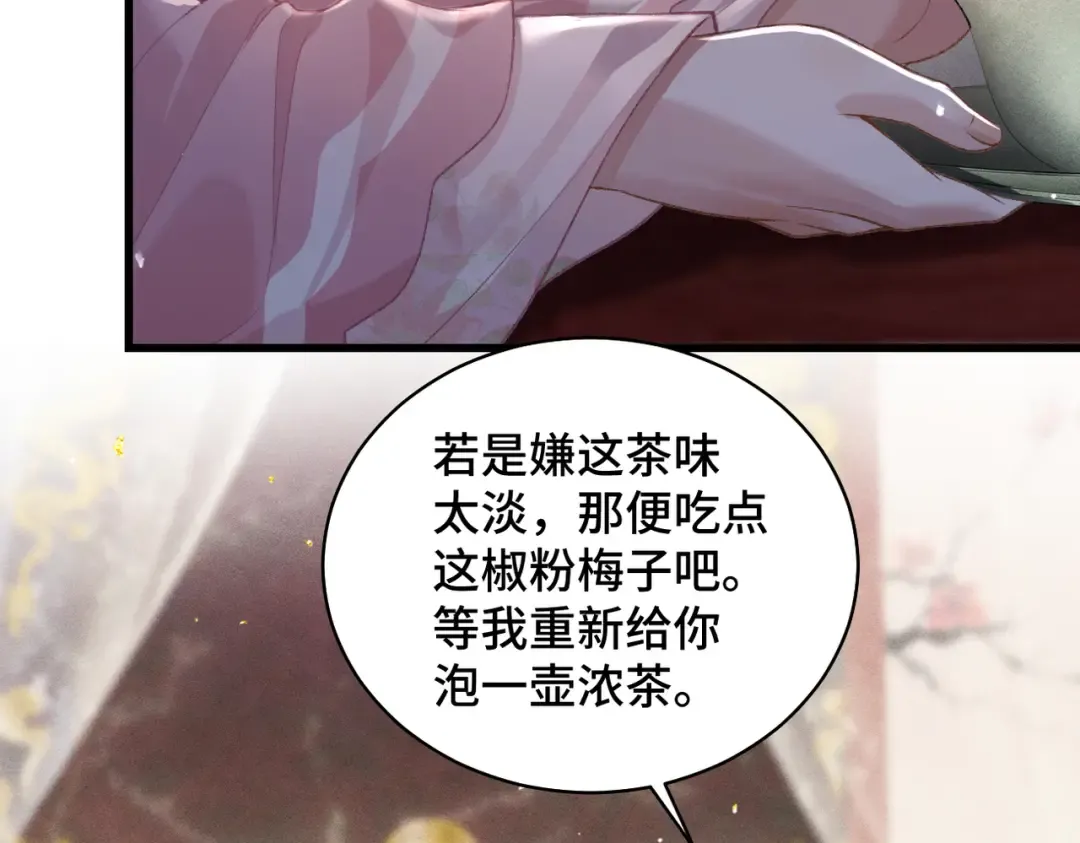 第27话 灭口 第65页