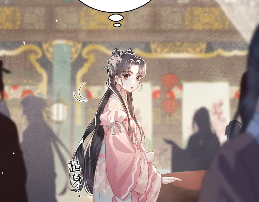 第27话 灭口 第70页