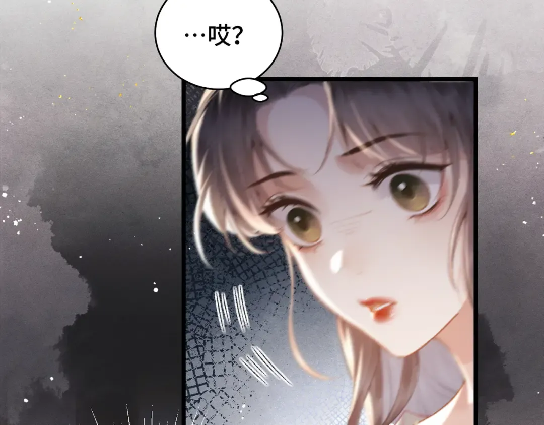 第27话 灭口 第73页