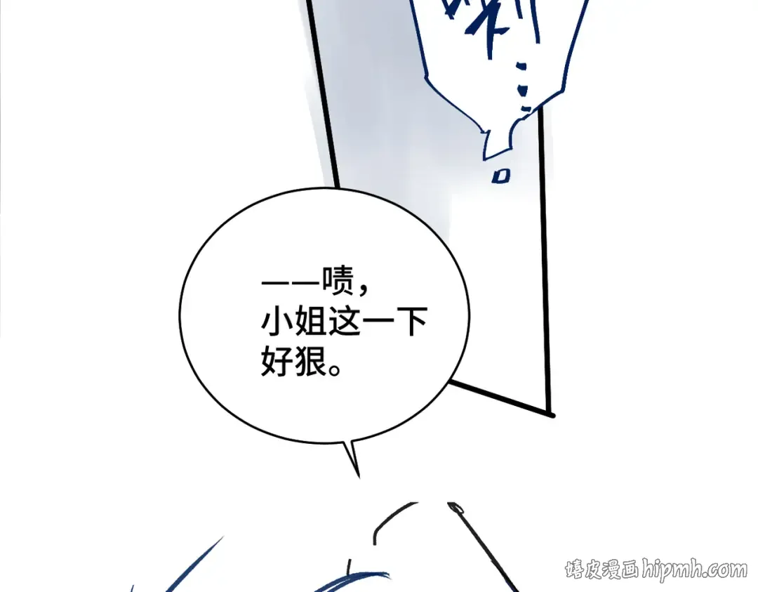 第27话 灭口 第112页